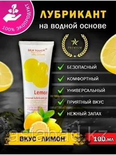Интимная смазка с запахом лимона Silk Touch на водной основе 100 мл, фото 1