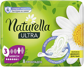 Naturella прокладки NATURELLA Ultra Maxi 8 шт