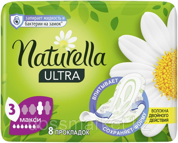 Naturella прокладки NATURELLA Ultra Maxi 8 шт - фото 1 - id-p116312435