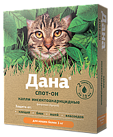 Дана Спот-он (для кошек более 3 кг), 2*1,0 мл