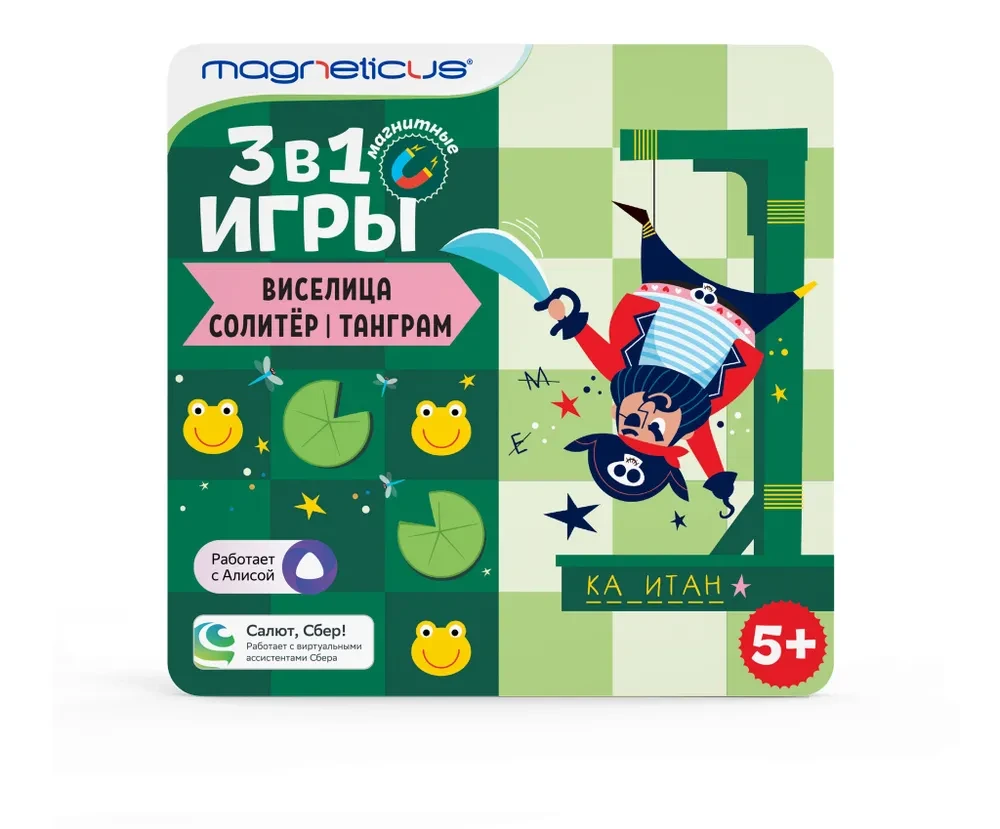 Магнитные игры 3-в-1: Виселица, Солитер, Танграм MAGNETICUS