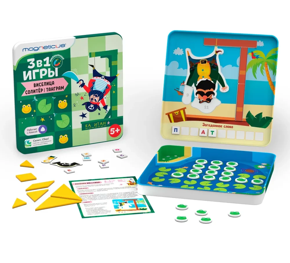Магнитные игры 3-в-1: Виселица, Солитер, Танграм MAGNETICUS