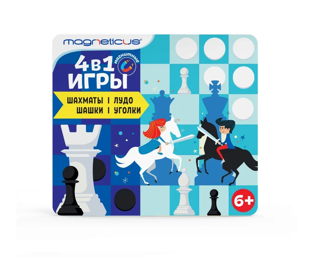 Магнитные игры 4-в-1: Шашки, Шахматы, Уголки, Лудо MAGNETICUS