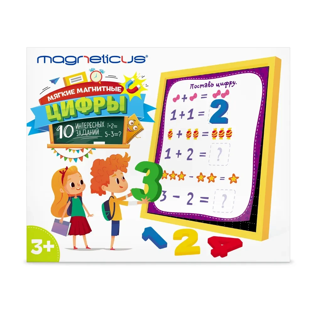 Игровой набор "Мягкие магнитные ЦИФРЫ" MAGNETICUS