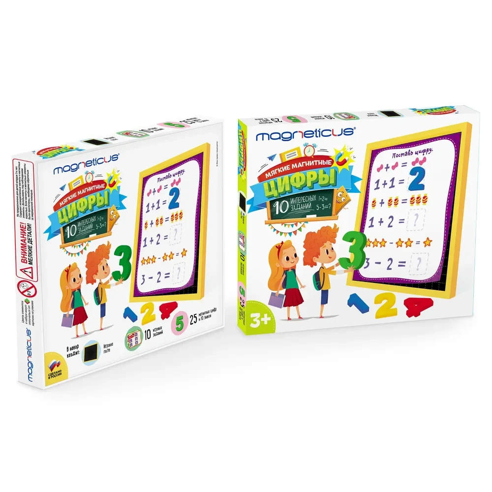 Игровой набор "Мягкие магнитные ЦИФРЫ" MAGNETICUS