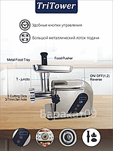 Многофункциональная электрическая мясорубка TriTower ТТ-G600, фото 5
