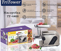 Многофункциональная электрическая мясорубка TriTower ТТ-G600, фото 3