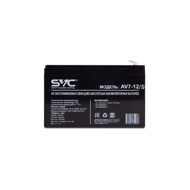 Аккумулятор SVC AV7-12/S Черный - фото 1 - id-p116303794