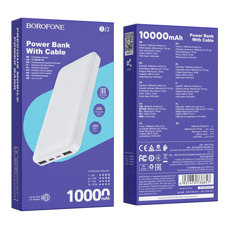 Power bank Borofone BJ3 10000mAh Белый - фото 3 - id-p116304614