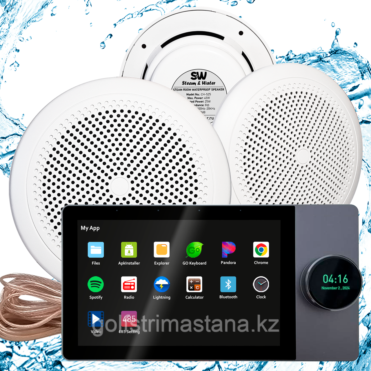 Комплект аудио системы для хамам Steam & Water Smart Home Music 3 колонки - фото 1 - id-p116312593