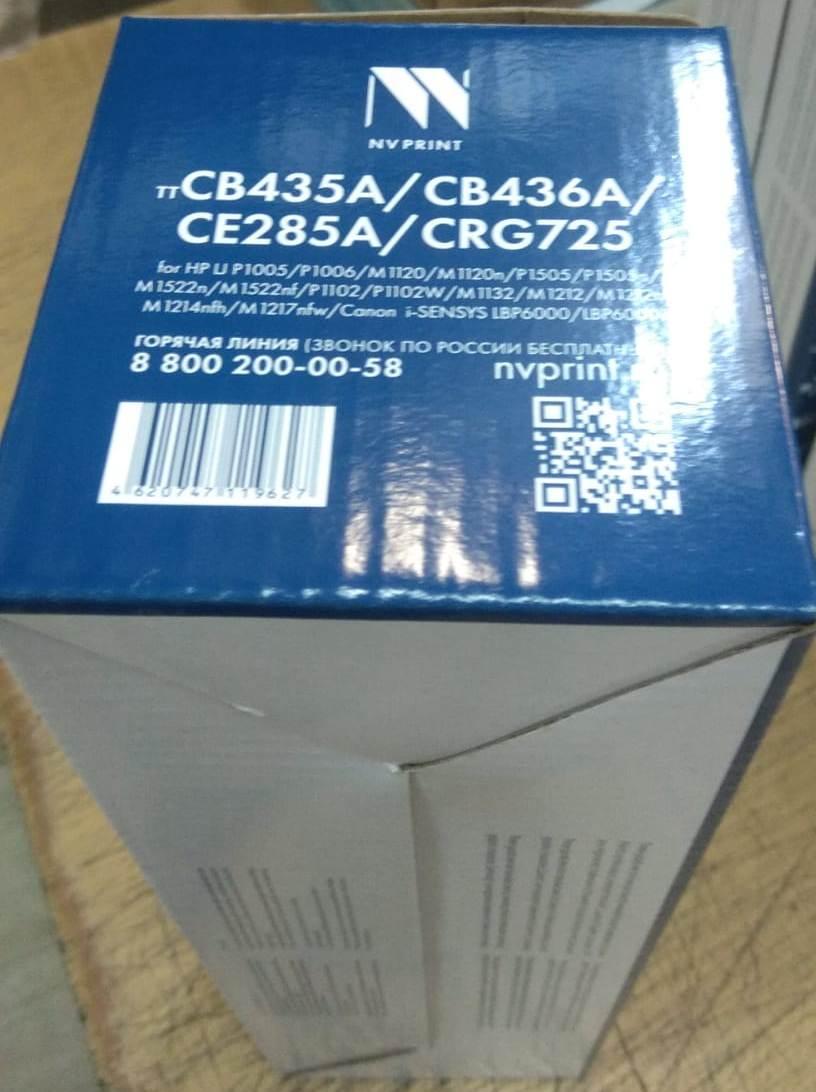 Картридж лазерный для НР универсальный CB435A/CB436A/CE285A/Canon 725 - фото 2 - id-p8502406