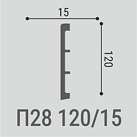 П28 Плинтус напольный XPS (120х15) (12) Bello Deco