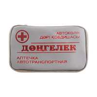 Автотранспортная аптечка «Донгелек» набор в футляре из кожезаменителя