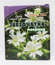 Звездчатка (мокрица)30г