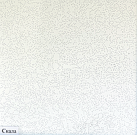 Потолочная плитка Армстронг "Скала"