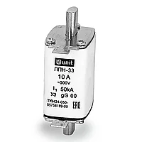 Плавкая вставка ППН-33 (10А), габарит 00 UNIT (3/135)