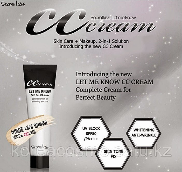 Тональный CC крем Secret Key Let Me Know CC Cream SPF 50+ PA+++
