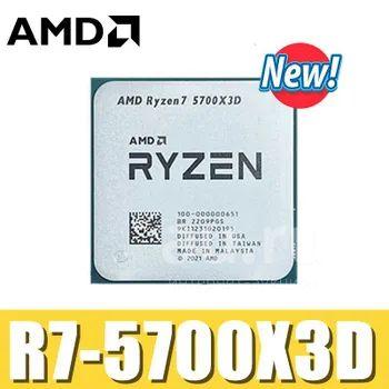 Процессор AMD Ryzen 7 5700X3D, oem - фото 1 - id-p116336083
