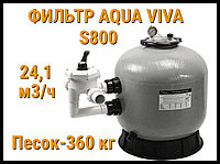 Песочный фильтр Aqua Viva S800 для бассейна (Производительность 24,1 м3/ч)