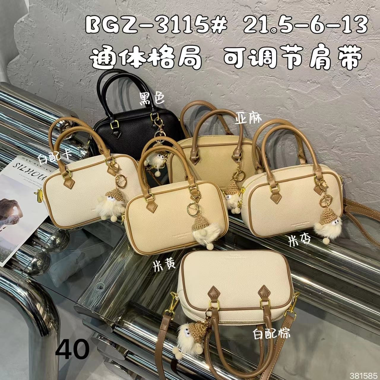 Качественные и маленькие сумки для лета - фото 9 - id-p116359361