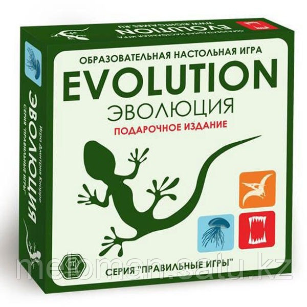 Правильные игры: Эволюция. Подарочный набор - фото 1 - id-p116361431