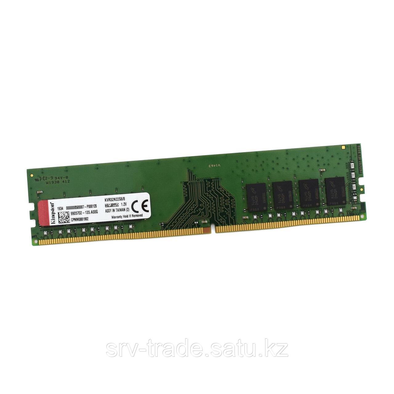 Модуль памяти Kingston KVR32N22S8/­8, DDR4, 8 GBDIMM CL22, 8 chip - фото 4 - id-p116360983