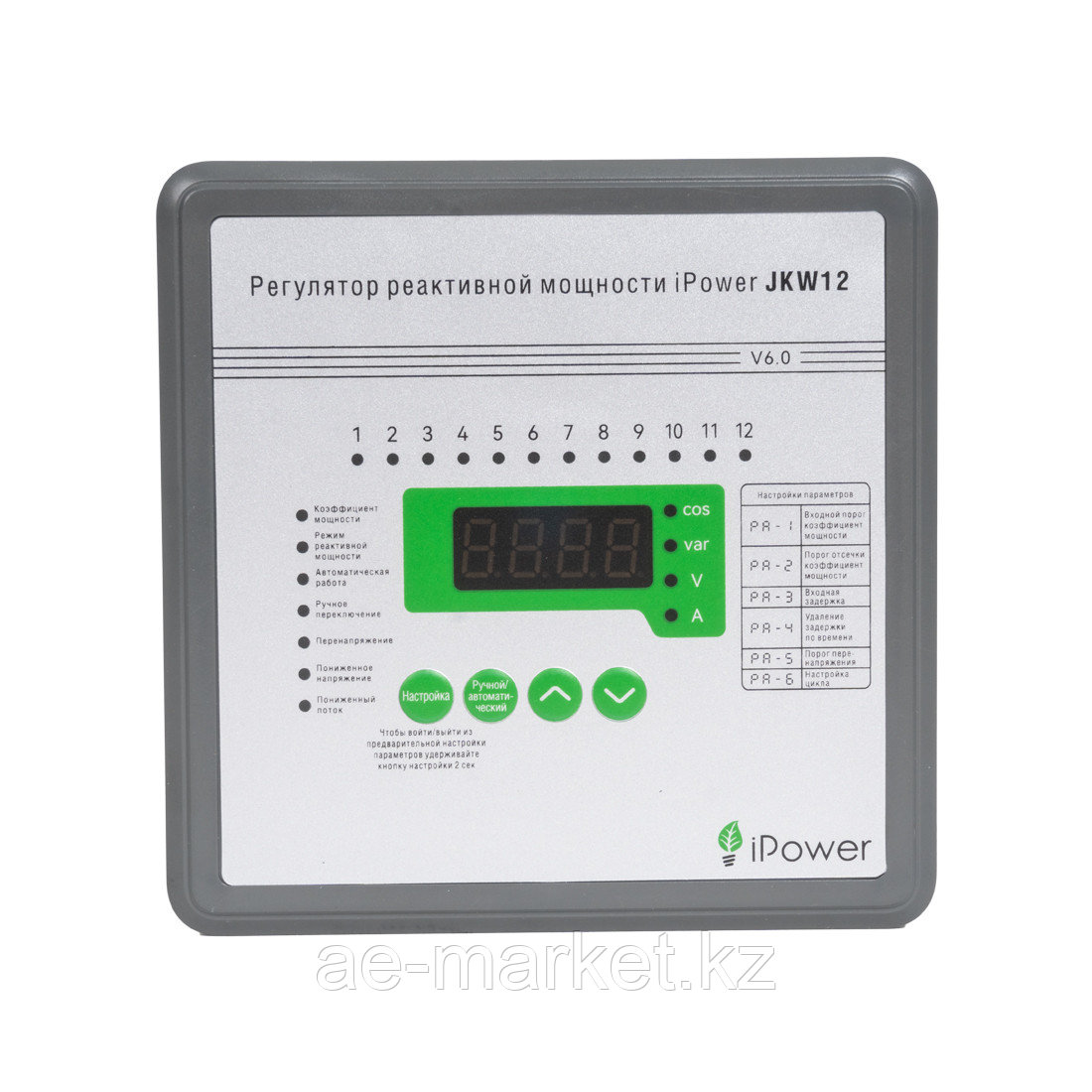 Регулятор реактивной мощности iPower JKW12 с 12-тью контурами - фото 2 - id-p116186091