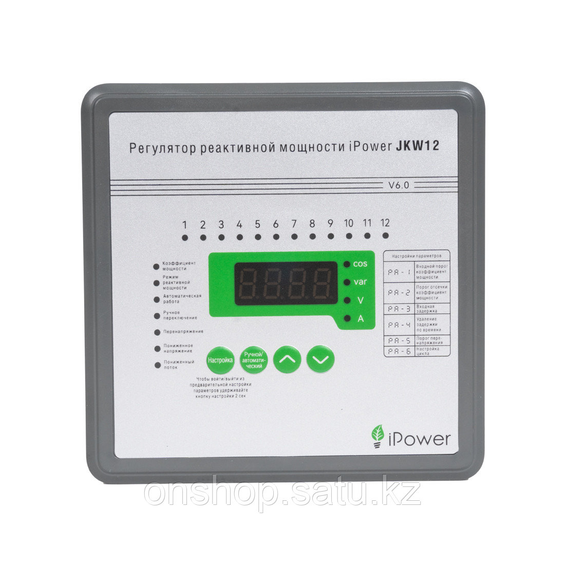 Регулятор реактивной мощности iPower JKW12 с 12-тью контурами - фото 2 - id-p116186201