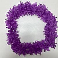 Гавайские бусы Леи из цветов фиолетовых оттенков (диаметр по окружности 44-50 см)
