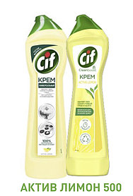 Чистящий крем универсальный  CIF "Лимон", 500 мл