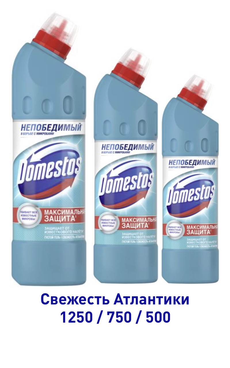 Жидкое средство Domestos Свежесть Атлантики 500 мл - фото 2 - id-p113431744