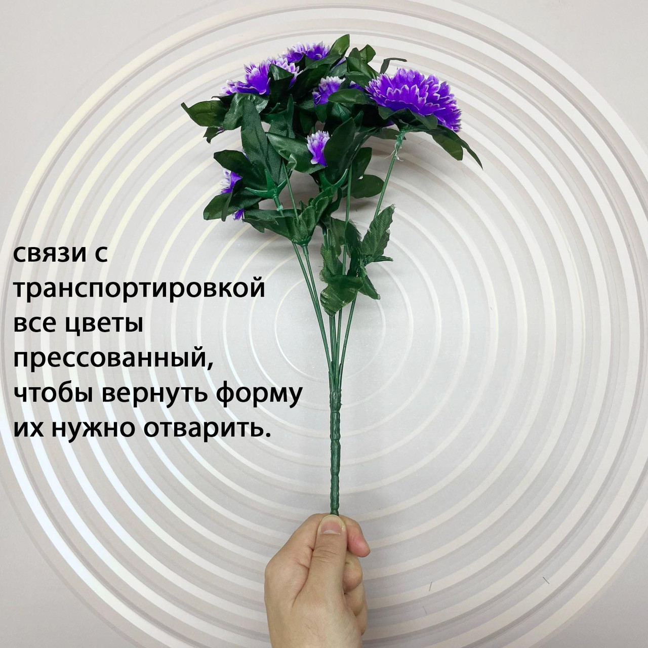 Искусственные цветы 45 см фиолетовые с белыми кончиком - фото 3 - id-p116364167