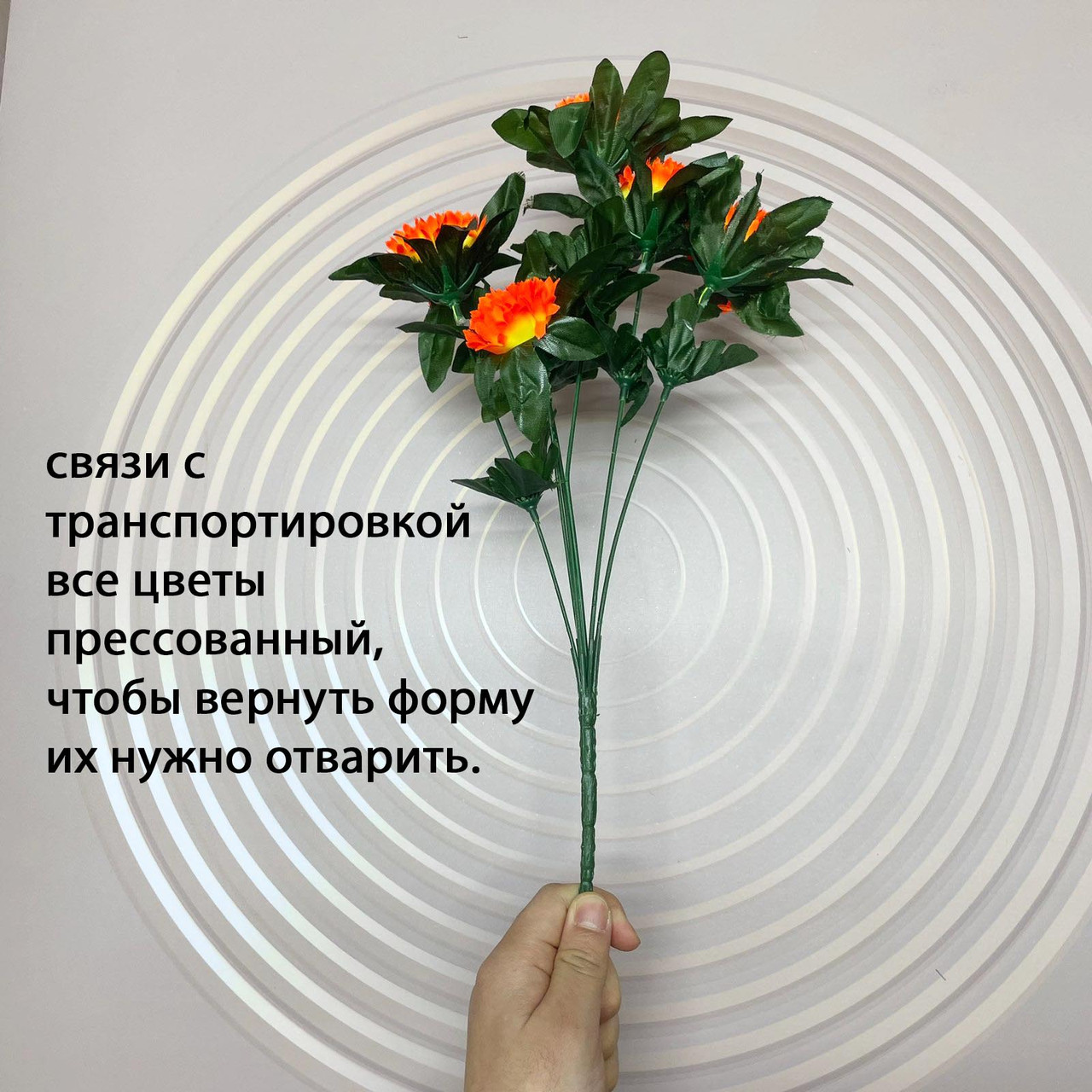 Искусственные цветы 45 см оранжева желтые - фото 5 - id-p116364353