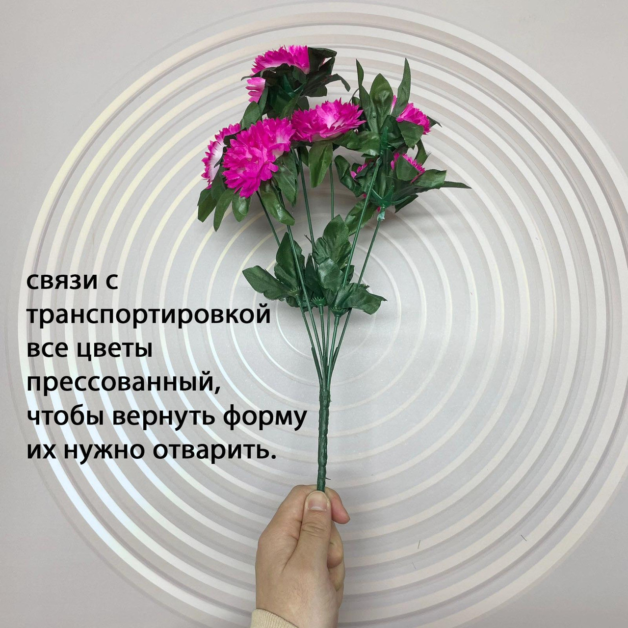 Искусственные цветы 45 см розовые - фото 3 - id-p116364601