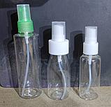Пульверизатор 50мл для жидкостей (вода, спирт и т.д.), фото 2