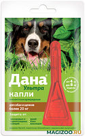 Дана Ультра капли на холку (для собак и щенков более 20 кг), 1*3,2 мл