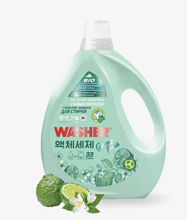 Средство жидкое Washer-W "Green&Fresh" для стирки, 2 л, фото 2