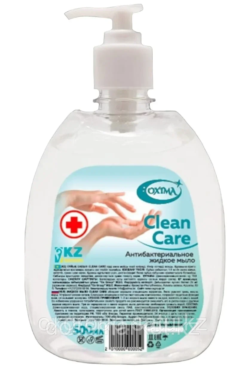 Антибактериальное жидкое мыло Clean Care, 500 мл с дозатором