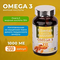 Рыбий жир OMEGA 3XXL Жирные кислоты ОМЕГА 3