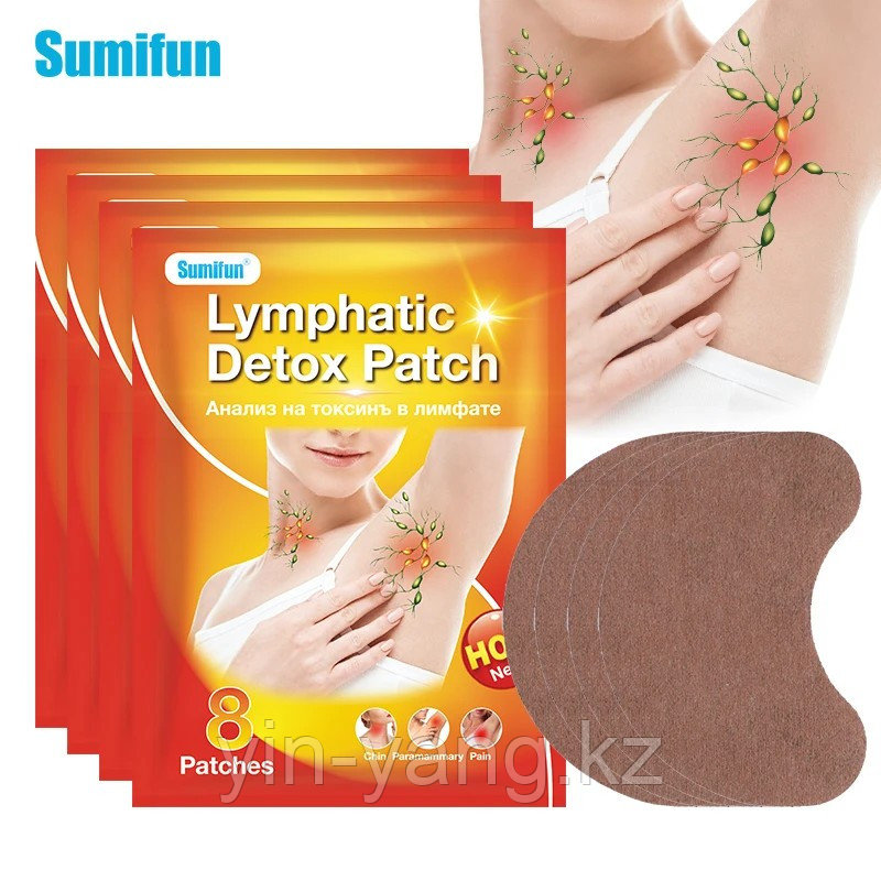 Пластыри от воспаления лимфоузлов "Lymphatic Detox Patch", 8 шт