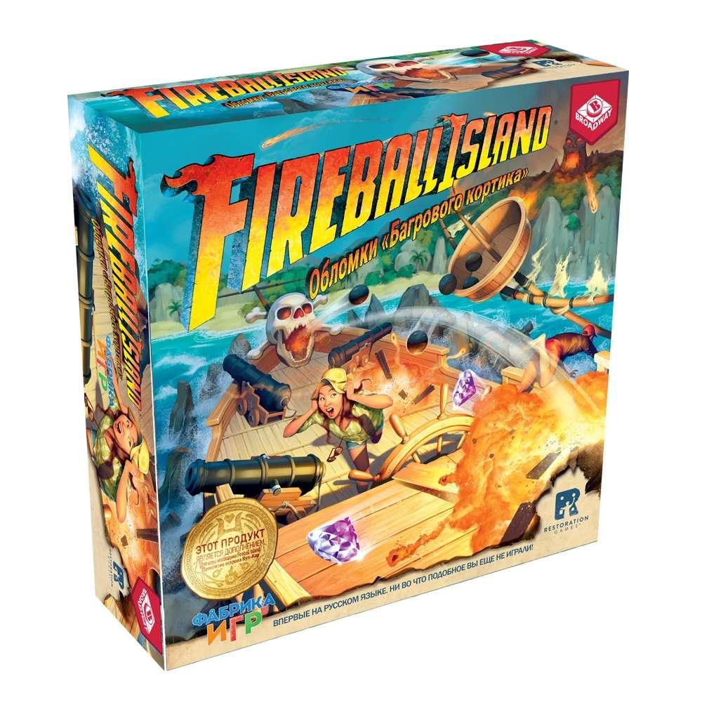 Fireball Island: Обломки Багрового кортика