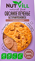 Печенье овсяное с шоколадом Nutvil 85 гр
