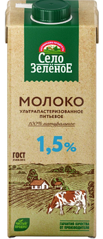Молоко ультрапастеризованное 1,5% Село Зеленое 950 мл