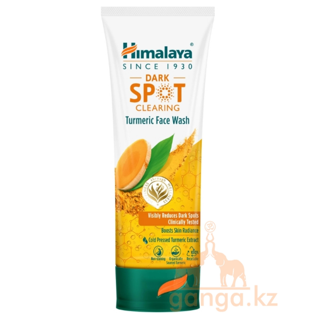 Отбеливающий гель для умывания с куркумой (Dark spot turmeric face wash HIMALAYA), 100 мл - фото 1 - id-p116371743