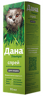 Дана ультра спрей (для кошек), 95 мл