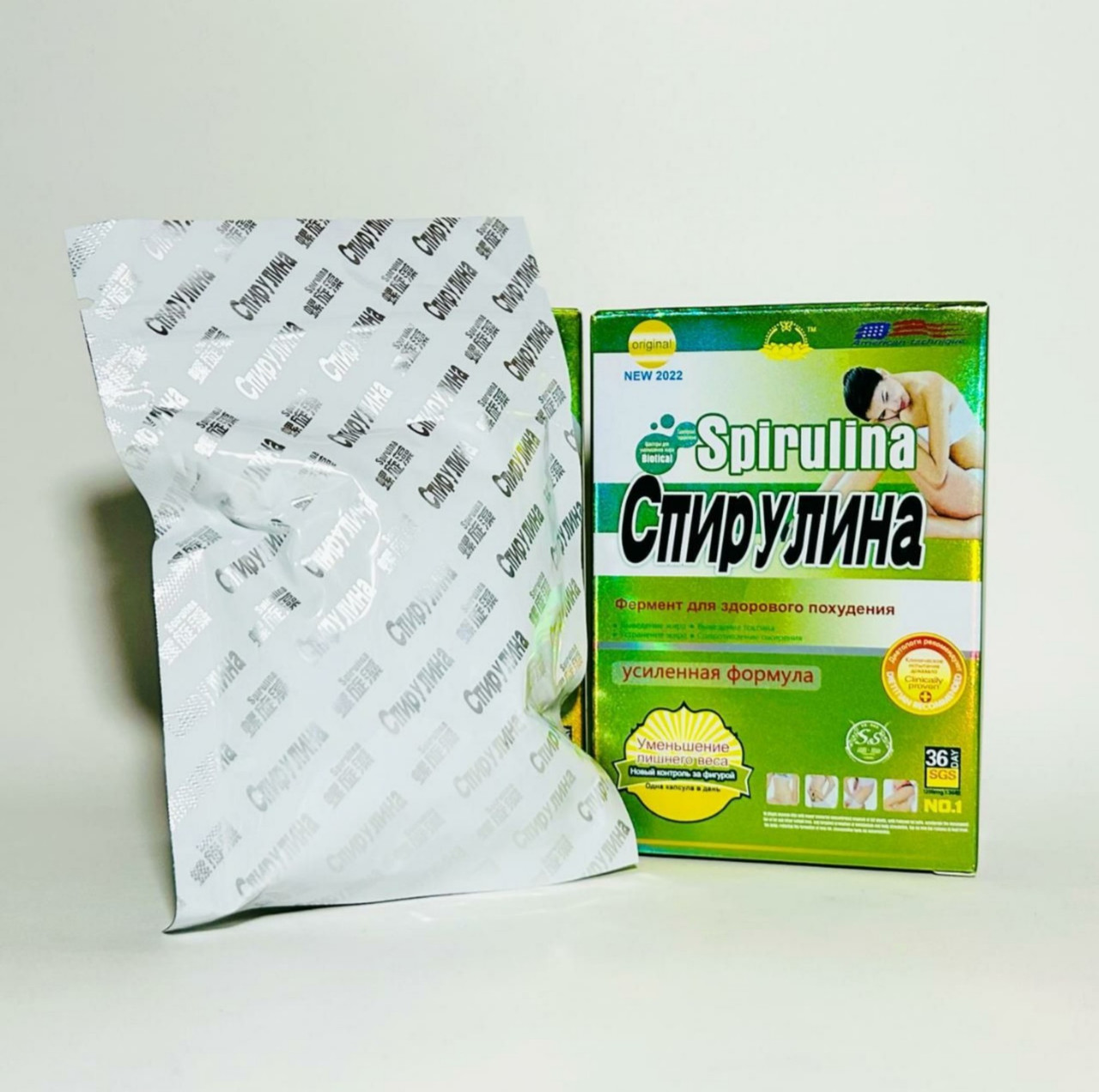 Спирулина - усиленные капсулы для похудения.