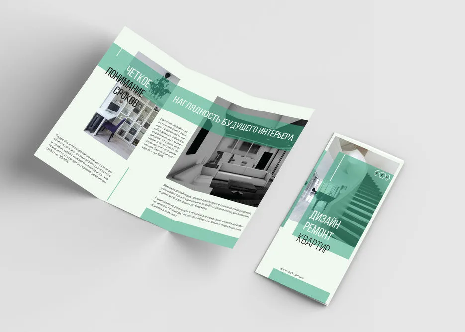 Листовка буклет флаер со сгибом, фото 1