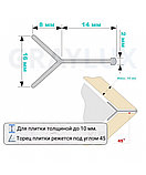 Y-образный профиль Мерседес, фото 5