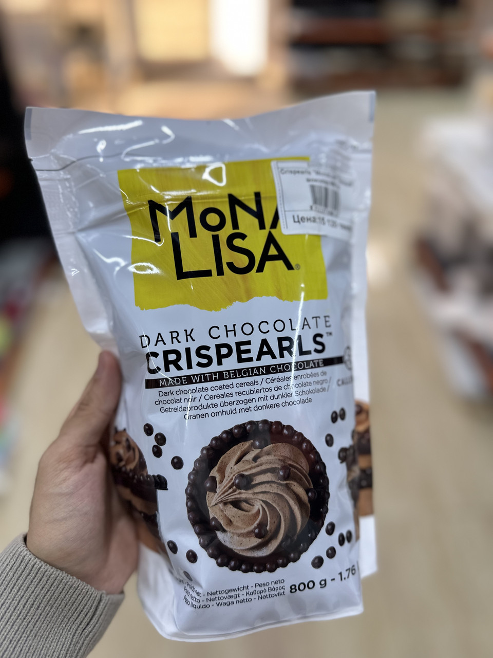 Crispearls «MonaLisa» Темный шоколад 800 гр