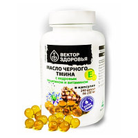 Масло черного тмина с кедровым лецитином 240 капсул